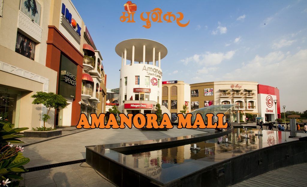 Amanora mall