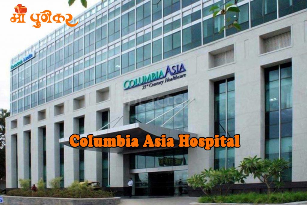 Columbia Asia Hospital