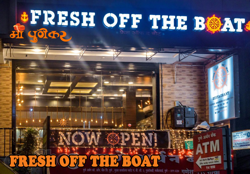 Fresh-off-The-Boat