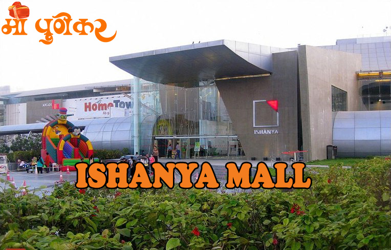 Ishanya Mall
