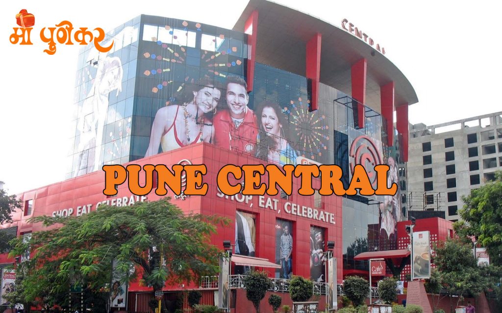 pune Central Mall