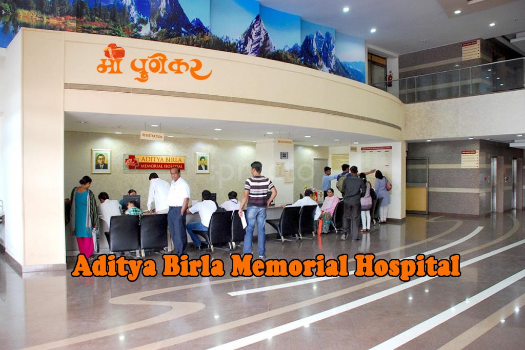 Aditya Birla Memorial Hospital (ABMH), Chinchwad, Pune