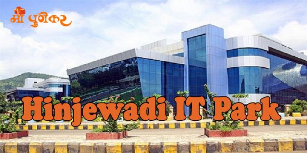 Hinjewadi IT park company list - Pune IT Parks- Mi Punekar