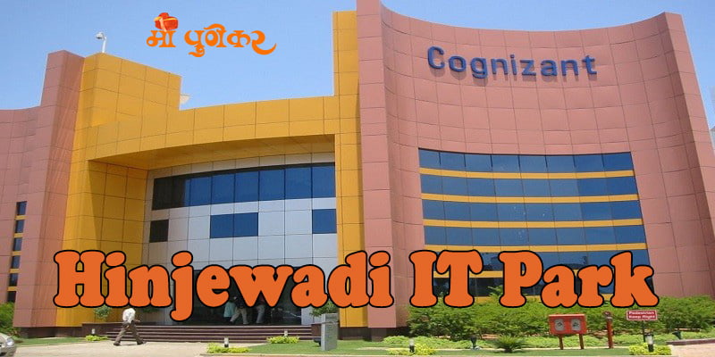 Hinjewadi IT park company list - Pune IT Parks- Mi Punekar