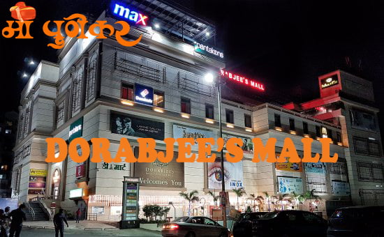 Dorabjee’s Royale Heritage Mall