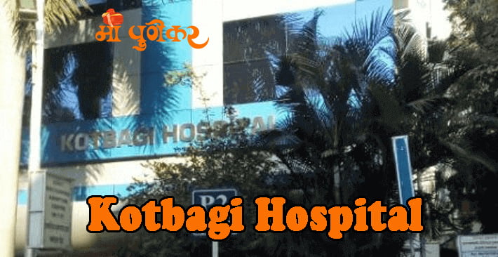 kotbagi Hospital, Pune