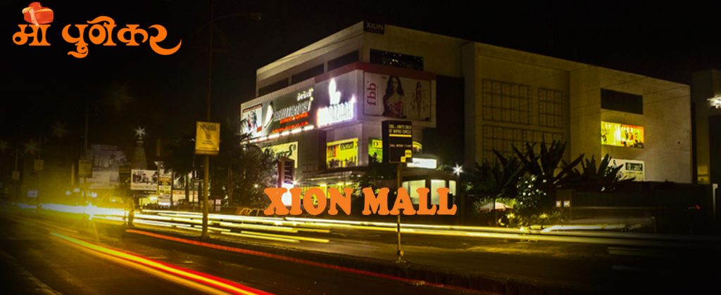 Xion  shopping Mall