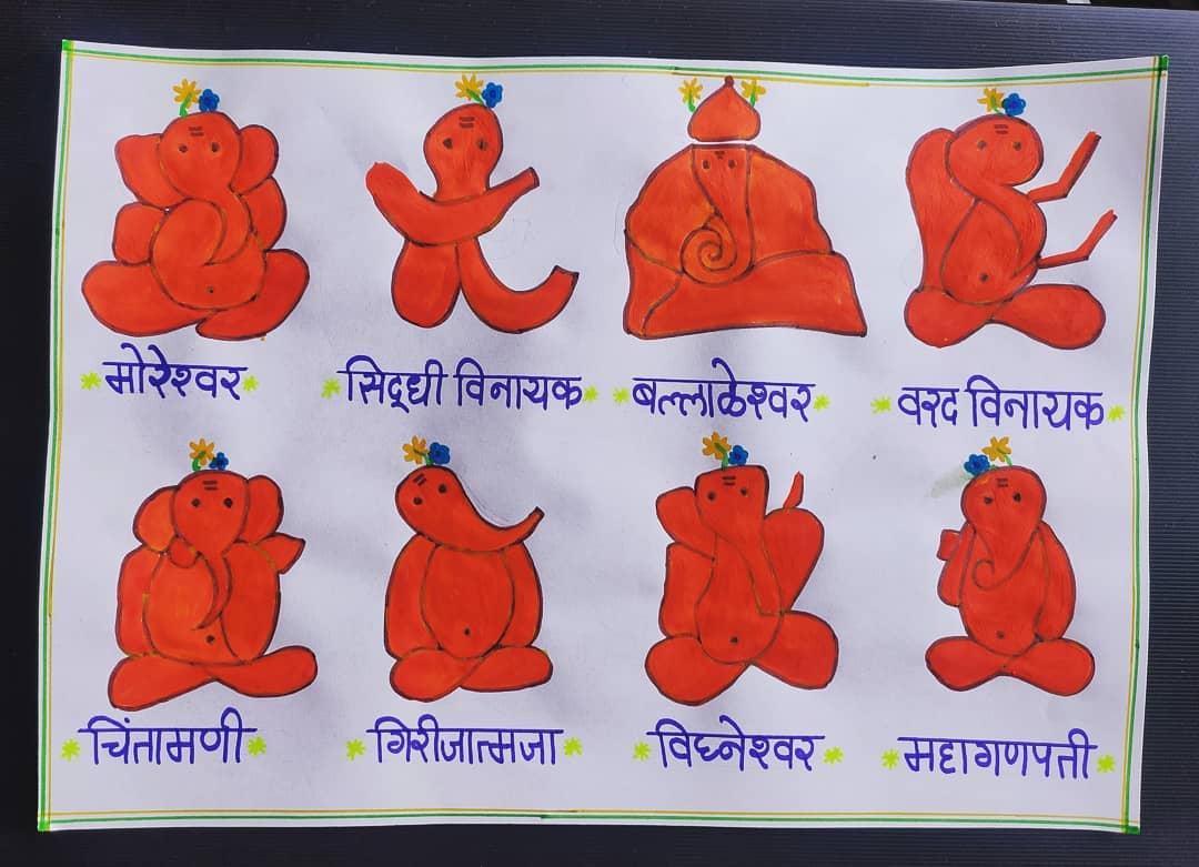 Ashtavinayak Ganapati List – Ashtavinayak Ganapati Route