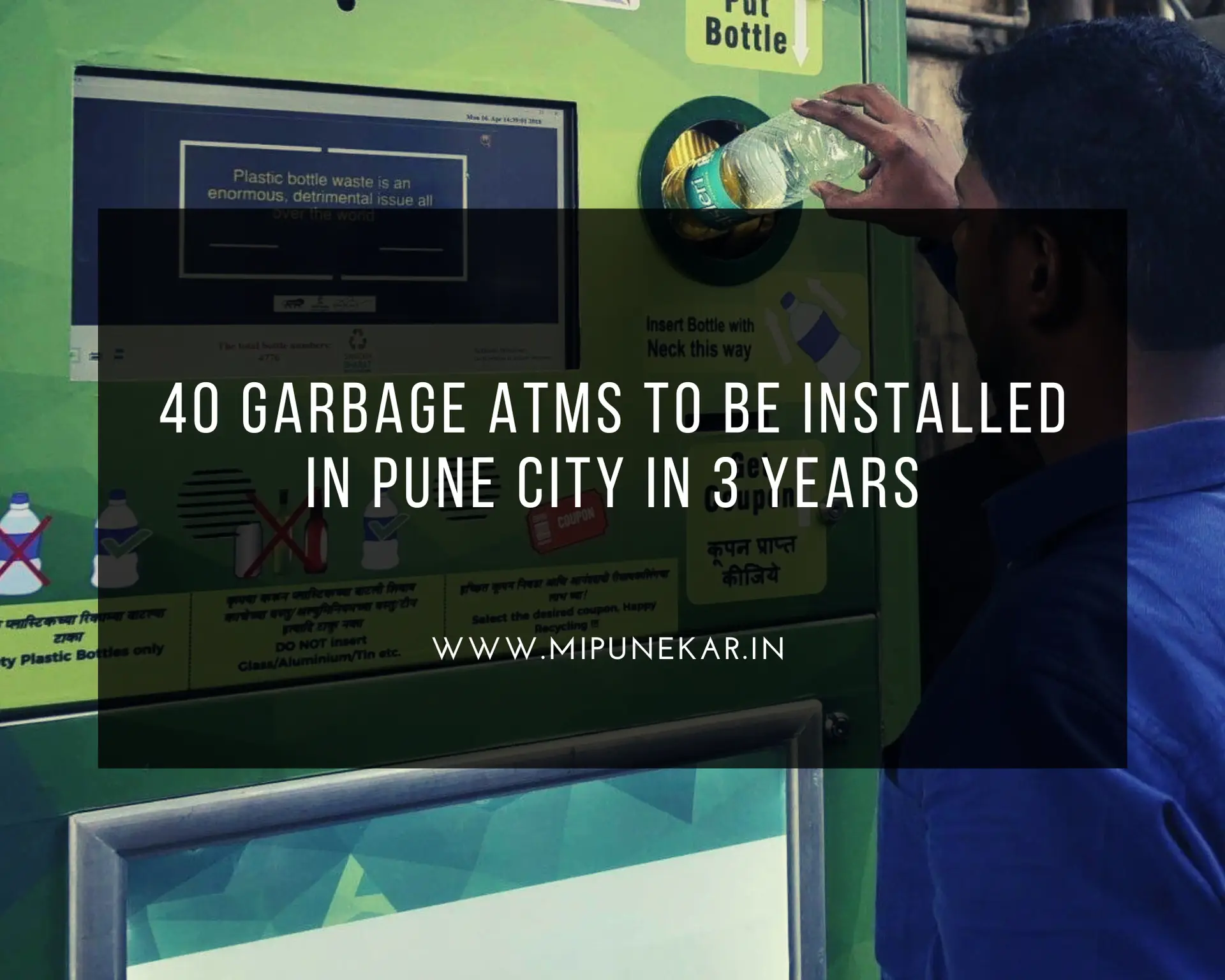 40 garbage ATMs to be installed in Pune city in 3 years