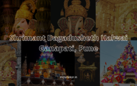 Shrimant dagadusheth Halwai Ganapati, Pune