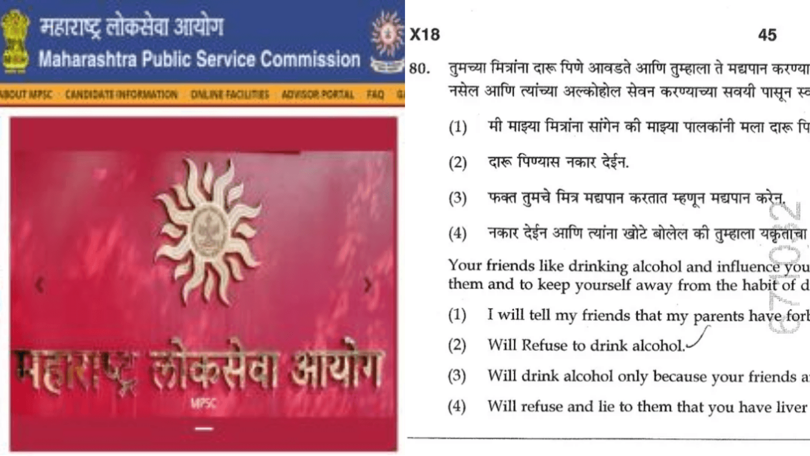 Controversial Alcohol-Related Question in MPSC Exam Sparks Debate