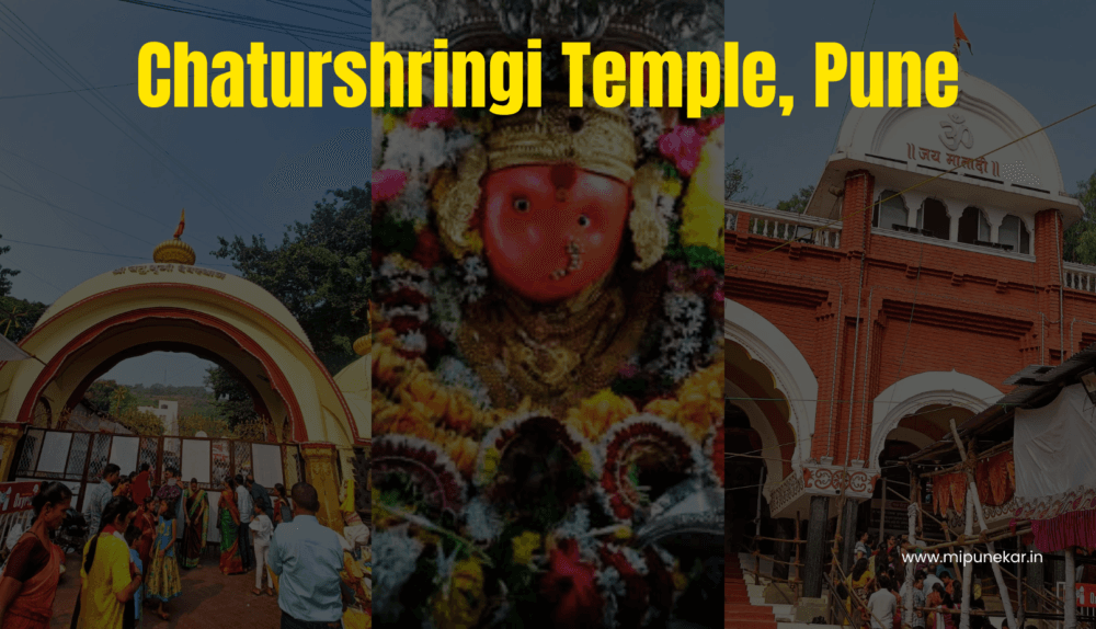Chaturshringi Temple, Pune