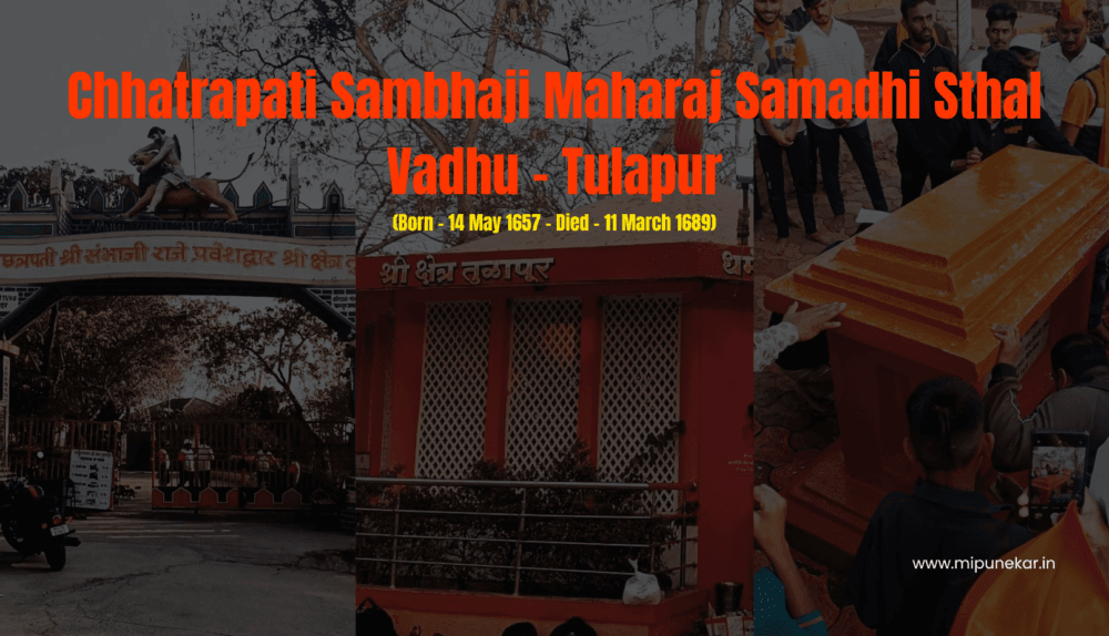 Chhatrapati Sambhaji Maharaj Samadhi Sthal Vadhu – Tulapur