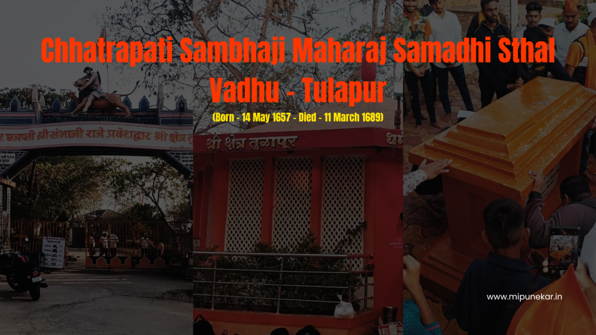 Chhatrapati Sambhaji Maharaj Samadhi Sthal – Vadhu – Tulapur