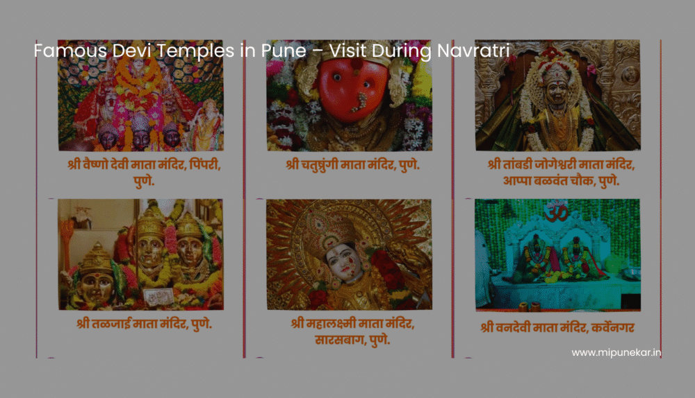 Famous Devi Temples in Pune to Visit During Navratri