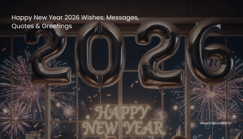 Happy New Year 2026 Wishes Messages, Quotes & Greetings