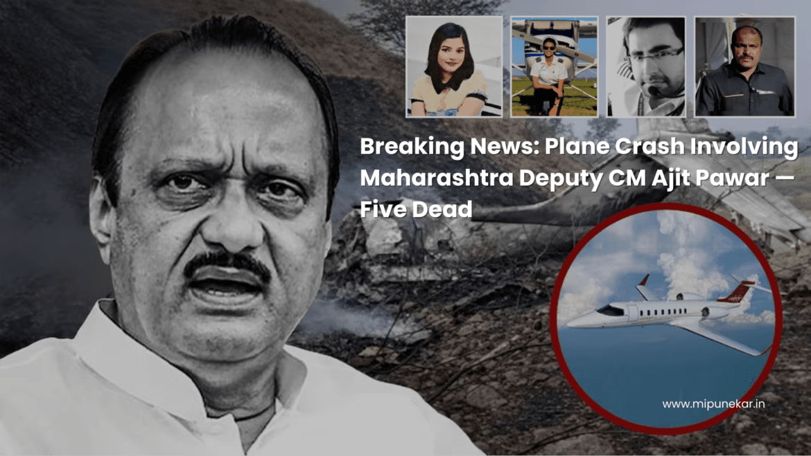 Breaking News | Government Sources Confirm Aircraft Crash Near Baramati, Official Statement Awaited