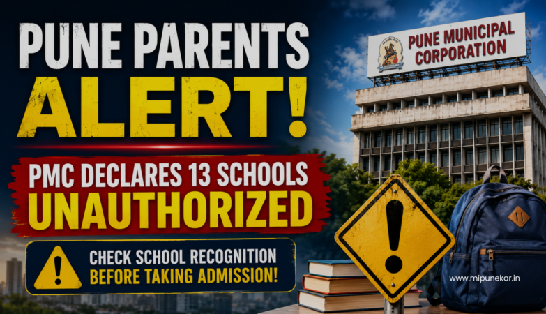 PMC Declares 13 Schools Unauthorized; Check This List Before Taking Admission