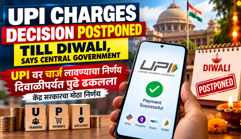 UPI payment on a smartphone with a graphic illustrating the proposed MDR charges on merchant transactions above ₹2,000.